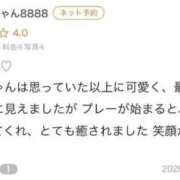 ヒメ日記 2026/10/01 18:24 投稿 ふわり Okini所沢