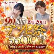 ヒメ日記 2026/09/17 21:56 投稿 はづき マネキン 名駅店