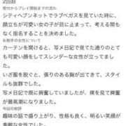 ヒメ日記 2026/08/01 08:09 投稿 かほ ENTERTAINMENT SOAP LOVE VEGAS(ラブベガス)