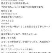 ヒメ日記 2026/08/03 13:09 投稿 かほ ENTERTAINMENT SOAP LOVE VEGAS(ラブベガス)