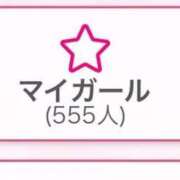 ヒメ日記 2026/08/07 18:39 投稿 かほ ENTERTAINMENT SOAP LOVE VEGAS(ラブベガス)