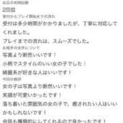 ヒメ日記 2026/08/10 01:29 投稿 かほ ENTERTAINMENT SOAP LOVE VEGAS(ラブベガス)