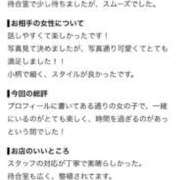 ヒメ日記 2026/08/10 12:49 投稿 かほ ENTERTAINMENT SOAP LOVE VEGAS(ラブベガス)