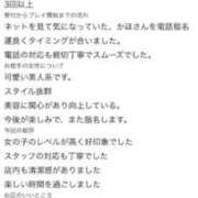 ヒメ日記 2026/08/11 01:49 投稿 かほ ENTERTAINMENT SOAP LOVE VEGAS(ラブベガス)