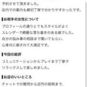 ヒメ日記 2026/08/12 10:29 投稿 かほ ENTERTAINMENT SOAP LOVE VEGAS(ラブベガス)