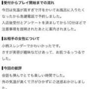 ヒメ日記 2026/08/14 15:59 投稿 かほ ENTERTAINMENT SOAP LOVE VEGAS(ラブベガス)