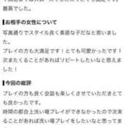 ヒメ日記 2026/08/15 16:08 投稿 かほ ENTERTAINMENT SOAP LOVE VEGAS(ラブベガス)