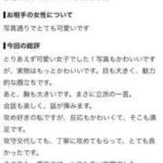 ヒメ日記 2026/08/18 13:29 投稿 かほ ENTERTAINMENT SOAP LOVE VEGAS(ラブベガス)