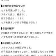 ヒメ日記 2026/08/19 11:19 投稿 かほ ENTERTAINMENT SOAP LOVE VEGAS(ラブベガス)