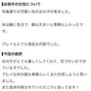 ヒメ日記 2026/08/29 17:29 投稿 かほ ENTERTAINMENT SOAP LOVE VEGAS(ラブベガス)