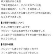 ヒメ日記 2026/09/08 18:39 投稿 かほ ENTERTAINMENT SOAP LOVE VEGAS(ラブベガス)