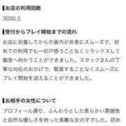ヒメ日記 2026/09/10 10:13 投稿 かほ ENTERTAINMENT SOAP LOVE VEGAS(ラブベガス)