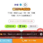 ヒメ日記 2026/09/16 16:37 投稿 かほ ENTERTAINMENT SOAP LOVE VEGAS(ラブベガス)