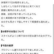 ヒメ日記 2026/09/17 10:10 投稿 かほ ENTERTAINMENT SOAP LOVE VEGAS(ラブベガス)