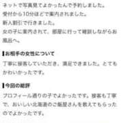 ヒメ日記 2026/09/17 12:29 投稿 かほ ENTERTAINMENT SOAP LOVE VEGAS(ラブベガス)
