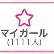 ヒメ日記 2026/09/22 01:29 投稿 かほ ENTERTAINMENT SOAP LOVE VEGAS(ラブベガス)