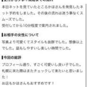 ヒメ日記 2026/09/24 09:54 投稿 かほ ENTERTAINMENT SOAP LOVE VEGAS(ラブベガス)
