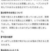 ヒメ日記 2026/09/24 10:29 投稿 かほ ENTERTAINMENT SOAP LOVE VEGAS(ラブベガス)