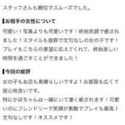 ヒメ日記 2026/09/24 10:49 投稿 かほ ENTERTAINMENT SOAP LOVE VEGAS(ラブベガス)