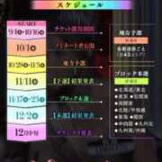 ヒメ日記 2026/09/24 11:39 投稿 かほ ENTERTAINMENT SOAP LOVE VEGAS(ラブベガス)