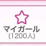 ヒメ日記 2026/10/02 12:49 投稿 かほ ENTERTAINMENT SOAP LOVE VEGAS(ラブベガス)