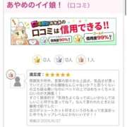 ヒメ日記 2026/07/03 23:55 投稿 あやめ 乱妻～みだれづま～