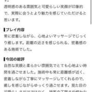 ヒメ日記 2026/08/13 12:58 投稿 結花-yuka-業界経験激浅 虜SPA 横浜店