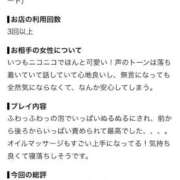 ヒメ日記 2026/08/31 00:58 投稿 結花-yuka-業界経験激浅 虜SPA 横浜店