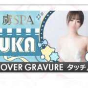 ヒメ日記 2026/09/04 13:59 投稿 結花-yuka-業界経験激浅 虜SPA 横浜店
