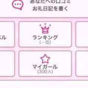 ヒメ日記 2026/09/06 20:54 投稿 結花-yuka-業界経験激浅 虜SPA 横浜店