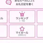 ヒメ日記 2026/09/06 20:58 投稿 結花-yuka-業界経験激浅 虜SPA 横浜店