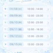 ヒメ日記 2026/09/07 12:03 投稿 結花-yuka-業界経験激浅 虜SPA 横浜店