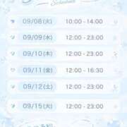 ヒメ日記 2026/09/07 12:18 投稿 結花-yuka-業界経験激浅 虜SPA 横浜店
