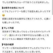 ヒメ日記 2026/09/08 10:48 投稿 結花-yuka-業界経験激浅 虜SPA 横浜店