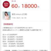 ヒメ日記 2026/09/09 14:22 投稿 結花-yuka-業界経験激浅 虜SPA 横浜店
