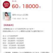 ヒメ日記 2026/09/09 14:38 投稿 結花-yuka-業界経験激浅 虜SPA 横浜店
