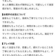 ヒメ日記 2026/09/12 18:58 投稿 結花-yuka-業界経験激浅 虜SPA 横浜店