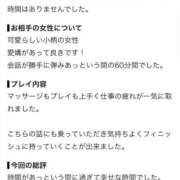 ヒメ日記 2026/09/14 13:28 投稿 結花-yuka-業界経験激浅 虜SPA 横浜店