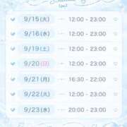 ヒメ日記 2026/09/14 14:58 投稿 結花-yuka-業界経験激浅 虜SPA 横浜店