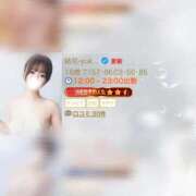 ヒメ日記 2026/09/15 00:18 投稿 結花-yuka-業界経験激浅 虜SPA 横浜店