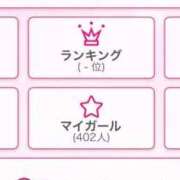 ヒメ日記 2026/09/20 12:25 投稿 結花-yuka-業界経験激浅 虜SPA 横浜店