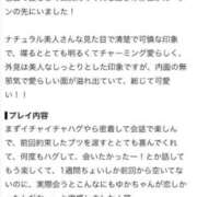 ヒメ日記 2026/09/21 01:48 投稿 結花-yuka-業界経験激浅 虜SPA 横浜店