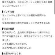 ヒメ日記 2026/09/25 23:18 投稿 結花-yuka-業界経験激浅 虜SPA 横浜店