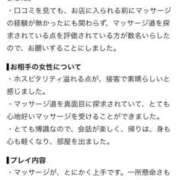 ヒメ日記 2026/09/28 11:18 投稿 結花-yuka-業界経験激浅 虜SPA 横浜店