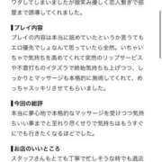 ヒメ日記 2026/10/01 07:58 投稿 結花-yuka-業界経験激浅 虜SPA 横浜店