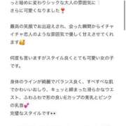 ヒメ日記 2026/10/07 17:48 投稿 結花-yuka-業界経験激浅 虜SPA 横浜店