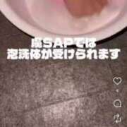 ヒメ日記 2026/10/08 16:38 投稿 結花-yuka-業界経験激浅 虜SPA 横浜店