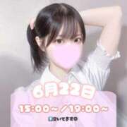 ヒメ日記 2026/06/22 12:40 投稿 るの 美少女制服学園CLASSMATE　五反田校