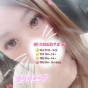 ヒメ日記 2026/08/06 20:41 投稿 藤咲　みれい Oasis(薬研堀)