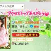 ヒメ日記 2026/10/07 21:13 投稿 藤咲　みれい Oasis(薬研堀)